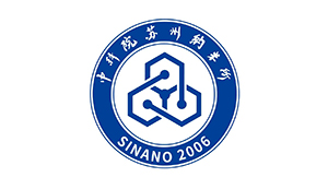 中科院纳米所